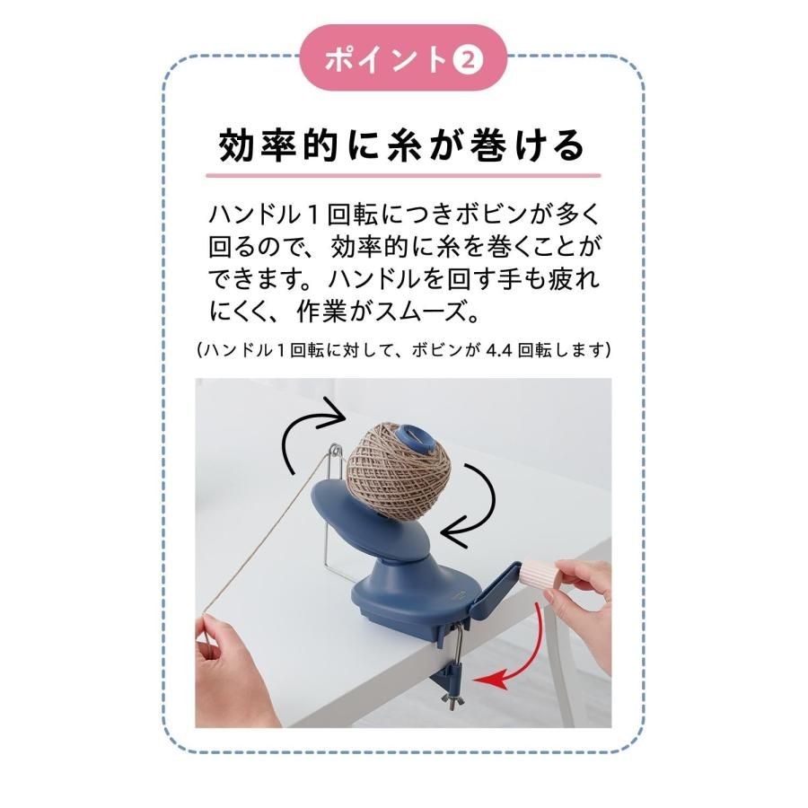 Clover 玉巻器 Yarn Winder 55-370 玉巻器 Clover 55-370 椅子・チェア 『玉巻器 ポプラ本店
