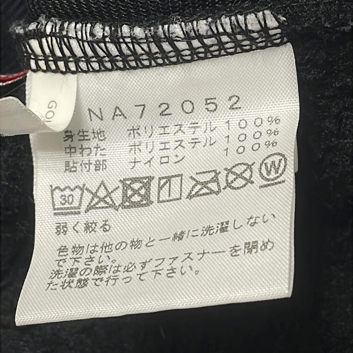 THE NORTH FACE ノースフェイス ブルゾン サイズM メンズ デナリフーディ NA72052 黒 長袖 秋 冬 WWW_KANDAIZUMI_COM