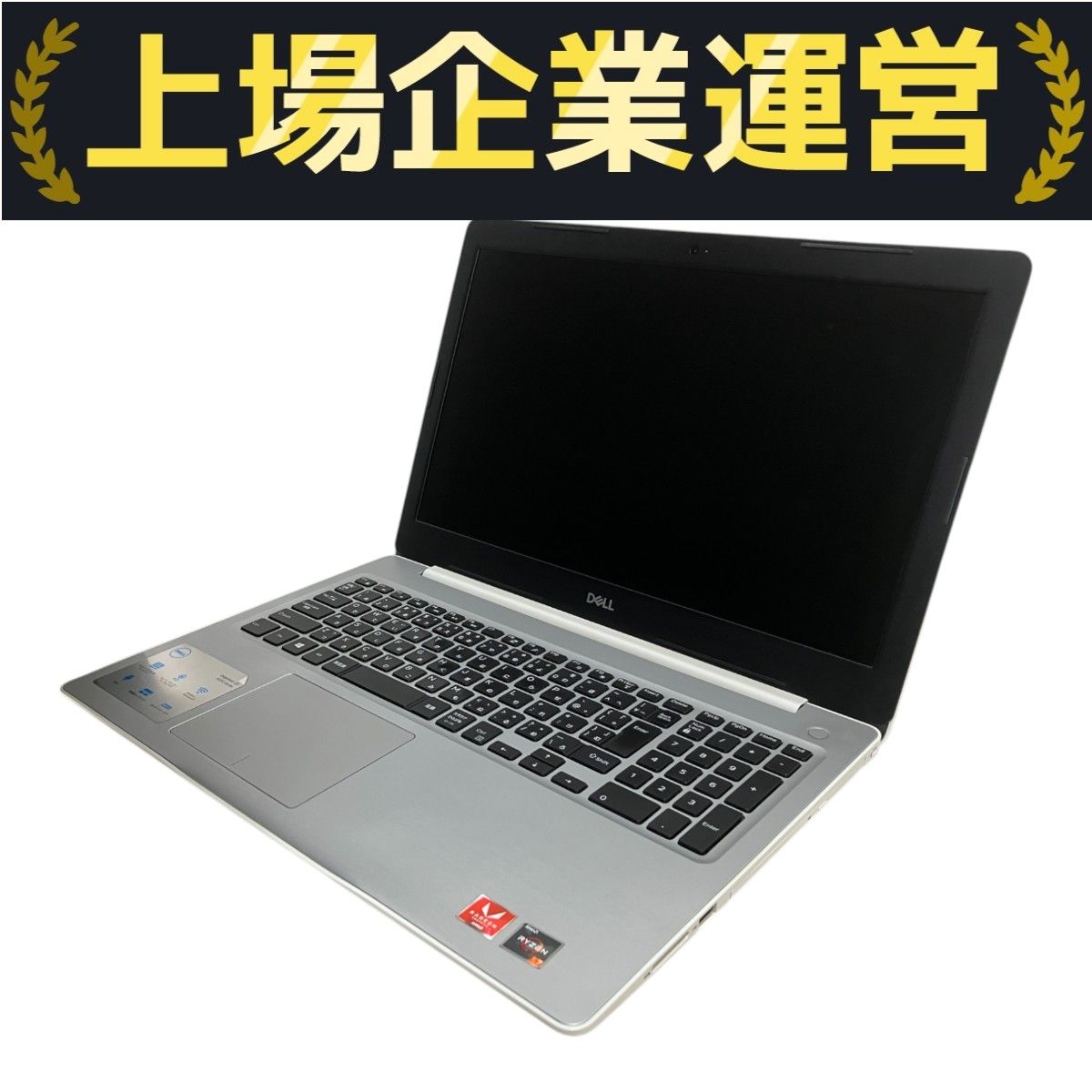 DELL Inspiron5570 ノートパソコン PC 極美品✨DELL ノートパソコン