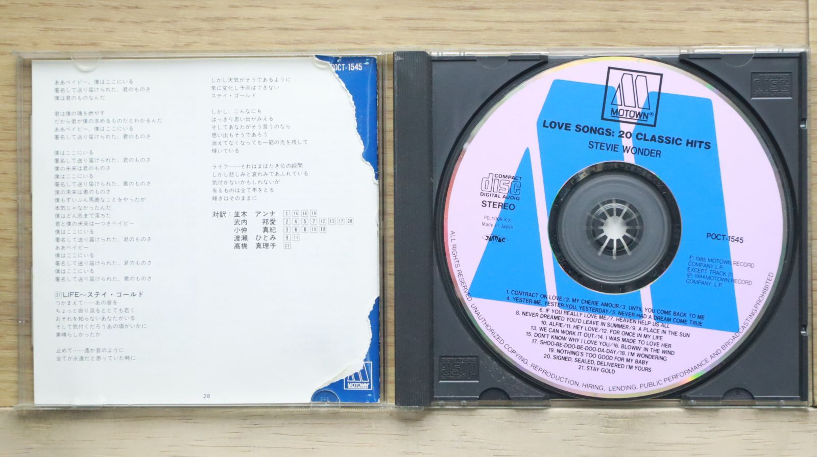 国内盤CD☆スティービーワンダー/STEVIE WONDER□ LIFE ~ステイ
