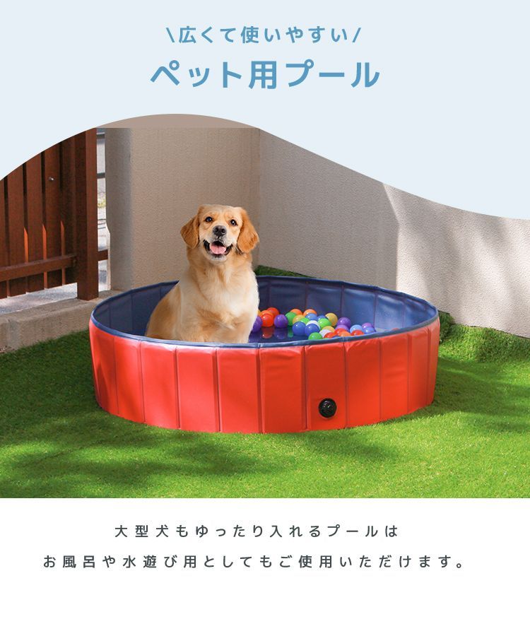 【送料無料】プール 折りたたみ 空気入れ不要 120cm ビニールプール コンパクト おしゃれ 家庭用プール 家庭用 水遊び ベランダ ボールプール 折りたたみ ベビーサークル かわいい 大きい 子供プール 砂遊び 子供 犬 猫 お風呂用 GAC005