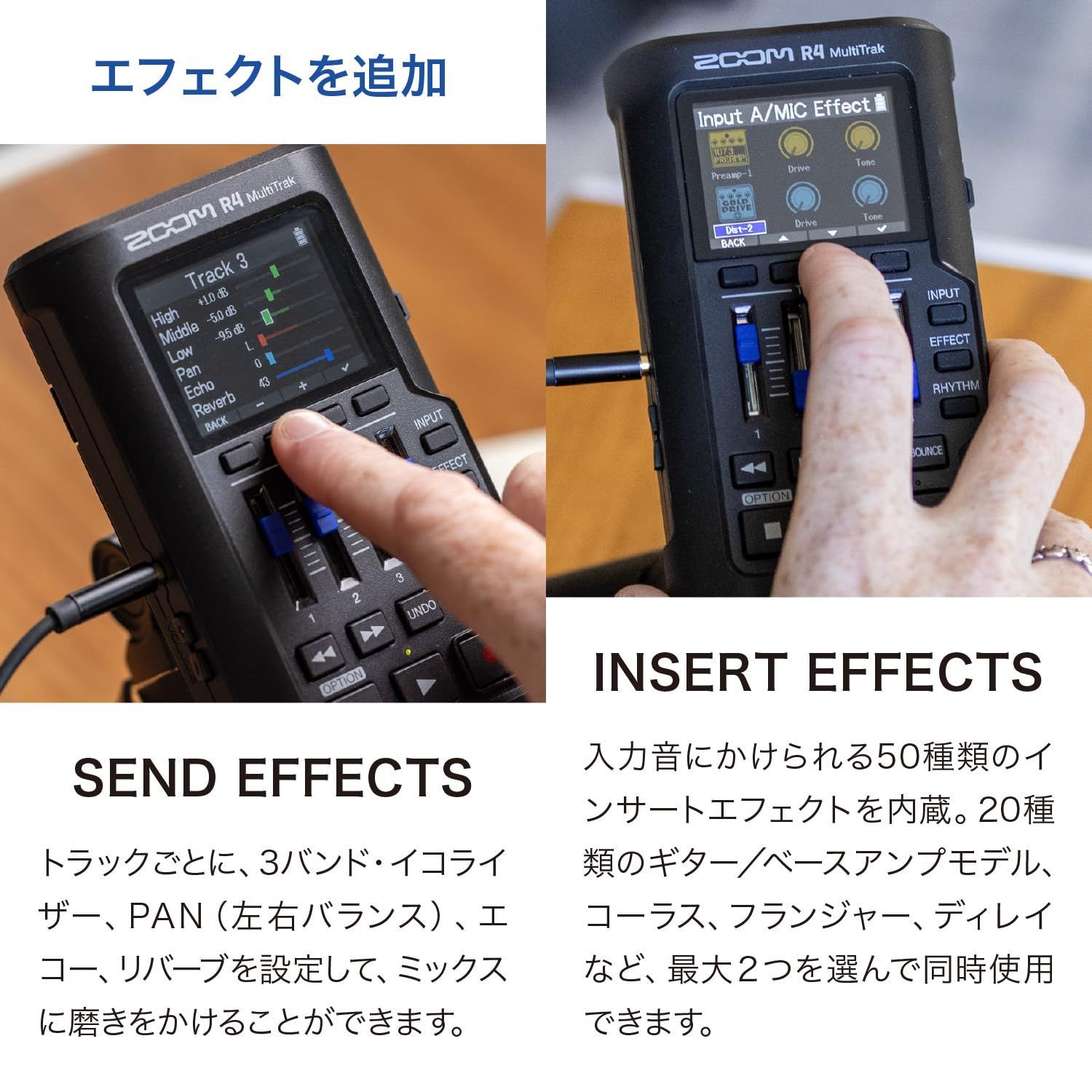 ポータブルマルチトラックレコーダー