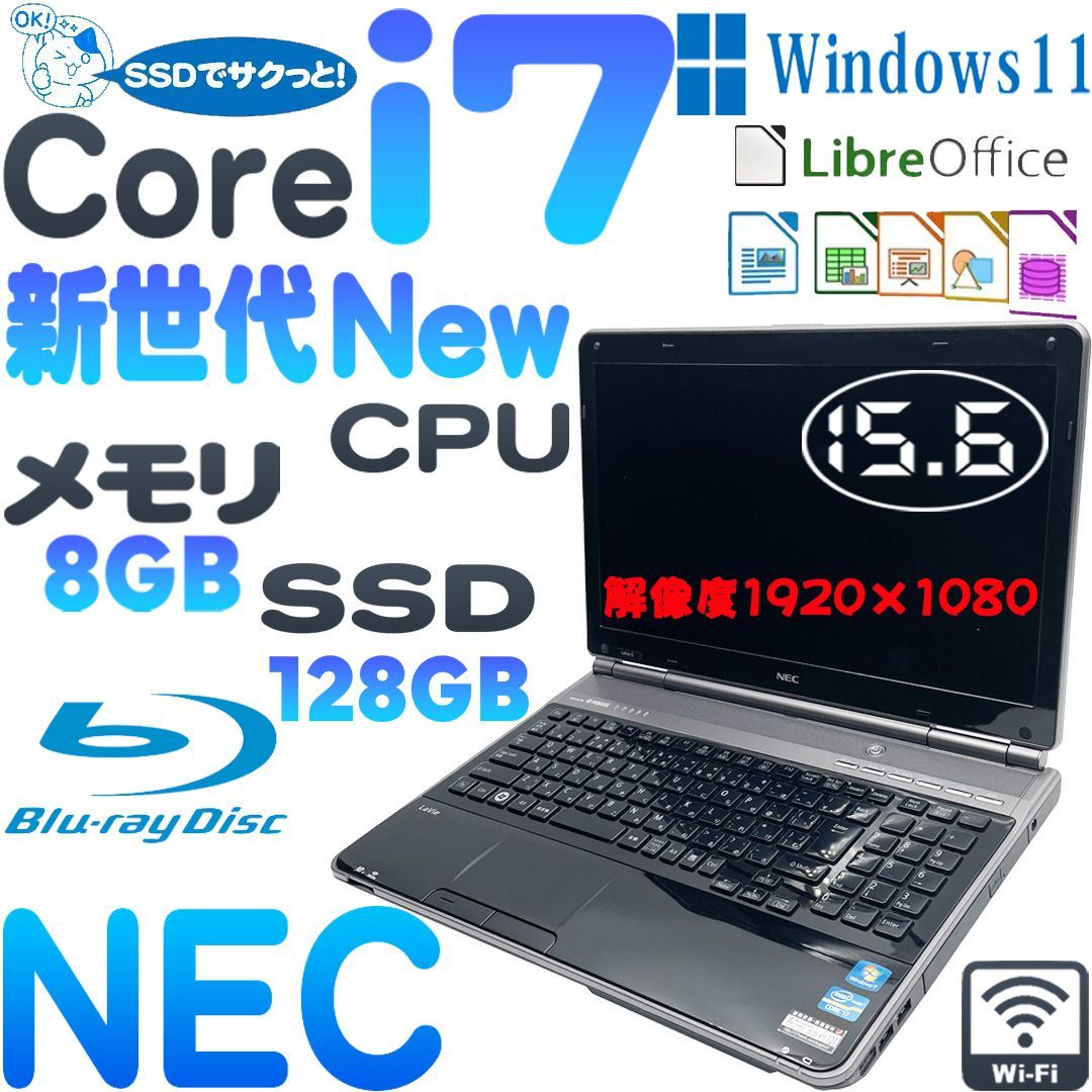 最新新Win11★新品SSD512G★メモリ8G/3世代Core-i7/Zoom 新Win11☆新品SSD512GB☆メモリ8GB☆3世代Core‐i7☆VAIO