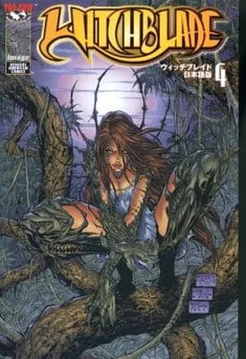 2026年最新】ウィッチブレイド 日本語版の人気アイテム - メルカリ