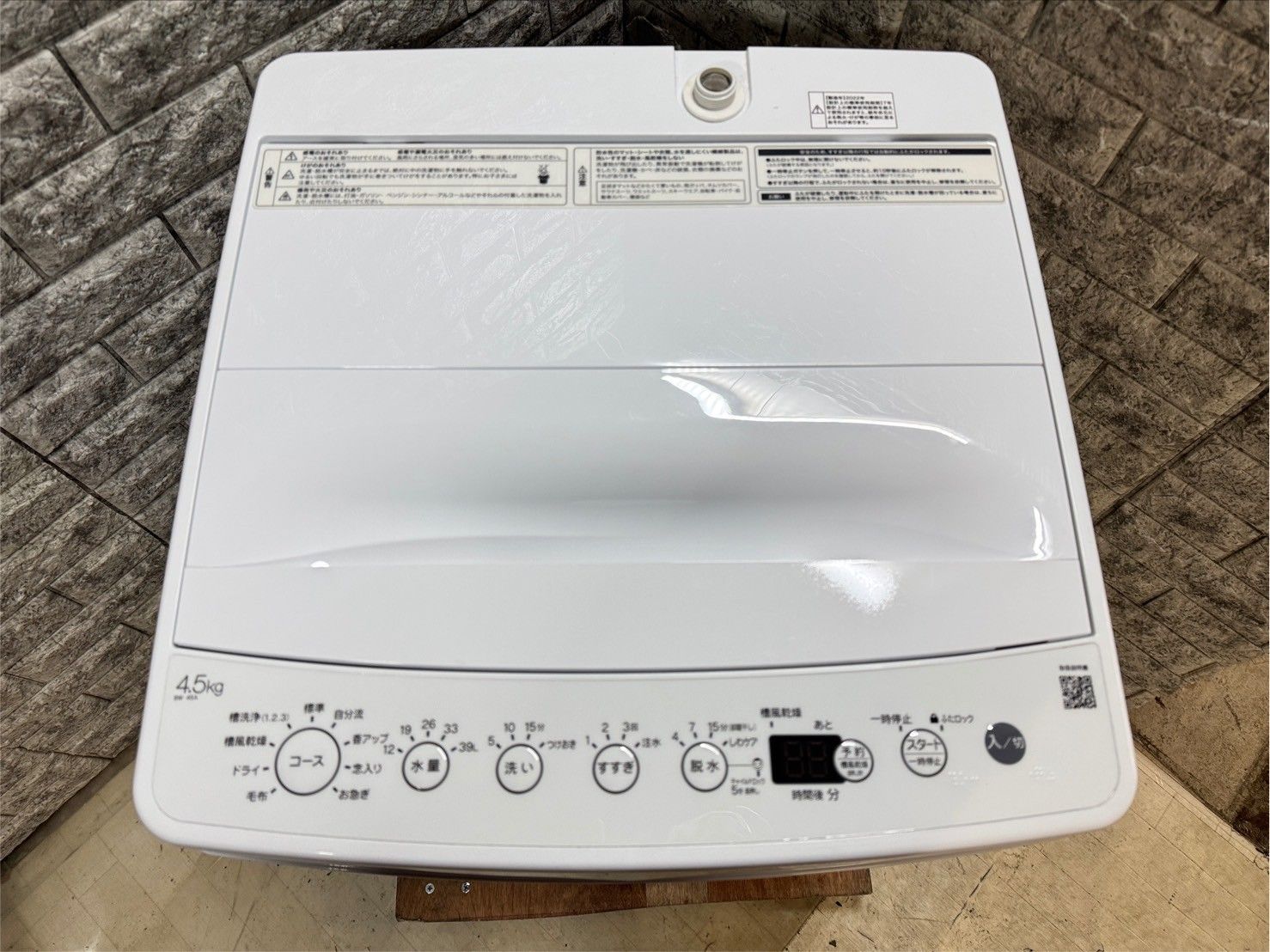 美品】大阪送料無料☆3か月保障付き☆洗濯機☆ハイアール☆4.5kg☆2022 