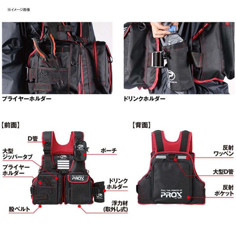 フローティングゲームベスト