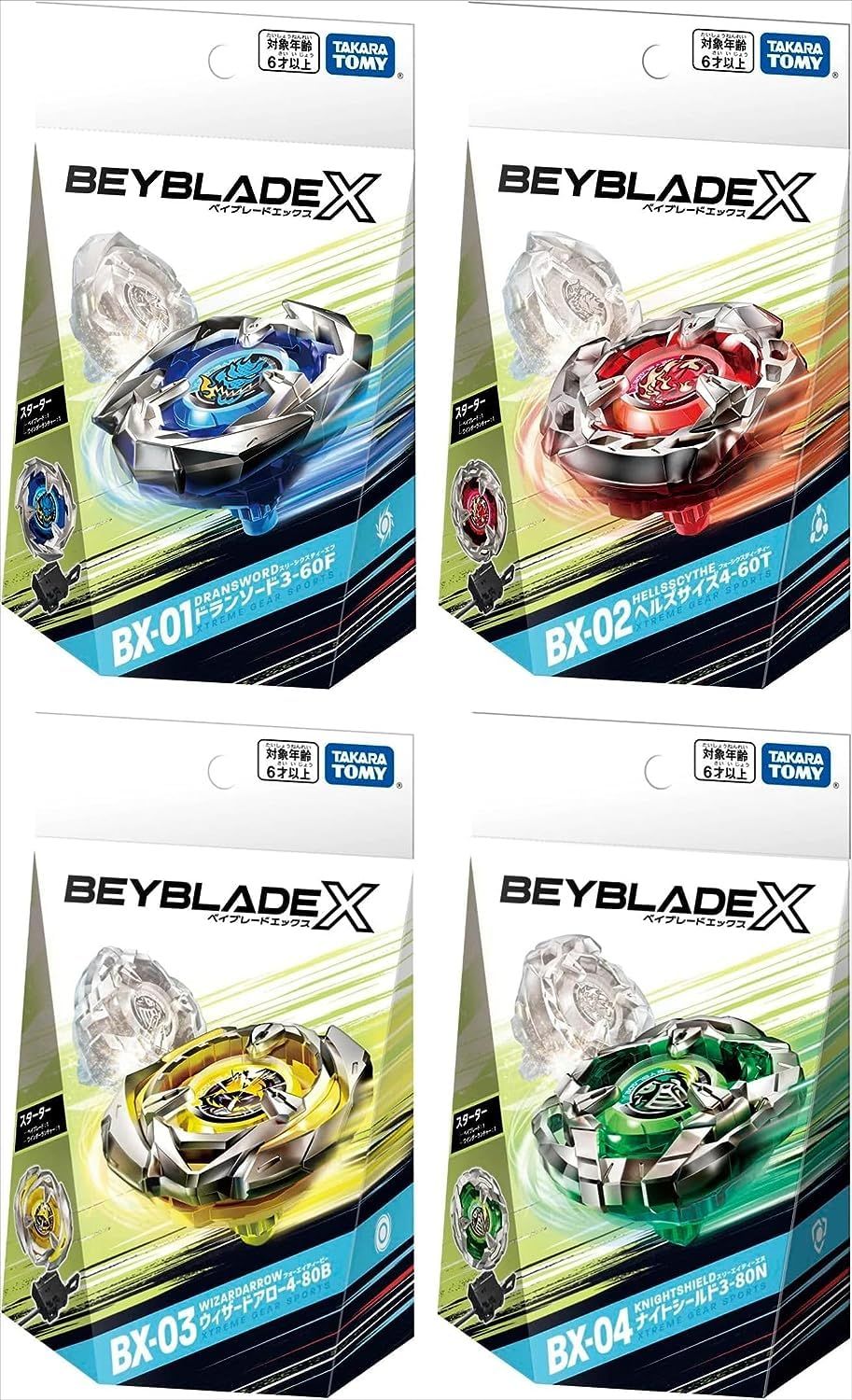4種セット】 BEYBLADE X ベイブレードX スターター 【BX-01