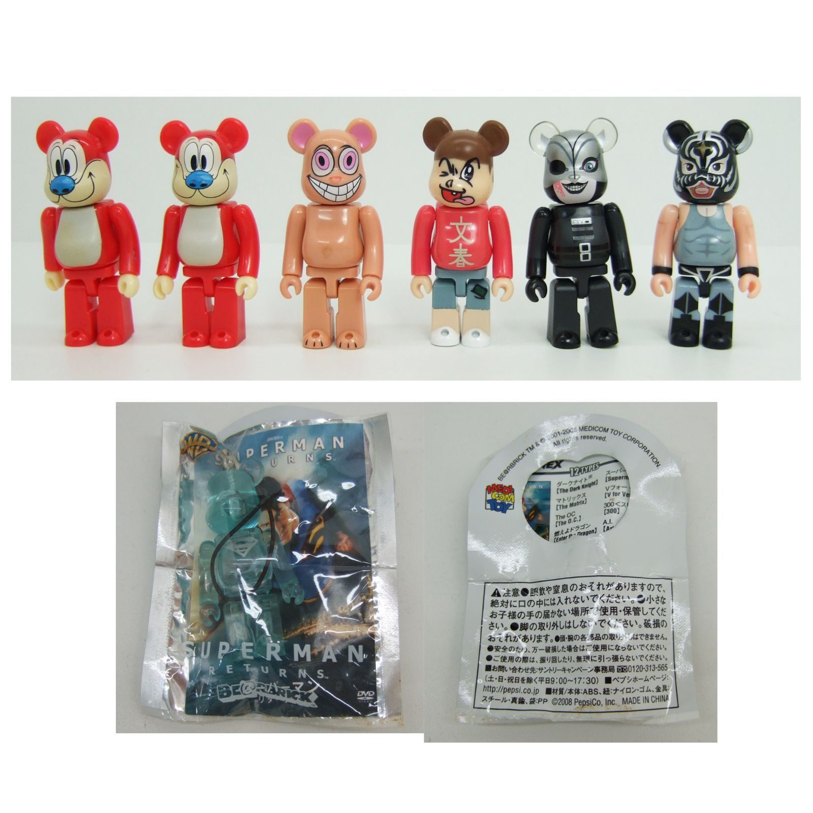 BE＠RBRICK まとめ売り 32個セット ベアブリック 永野 ミニオンズ 他