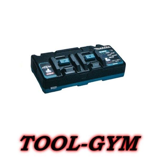 マキタ makita 40Vmax用 2口急速充電器 DC40RB|純正 USB端子付