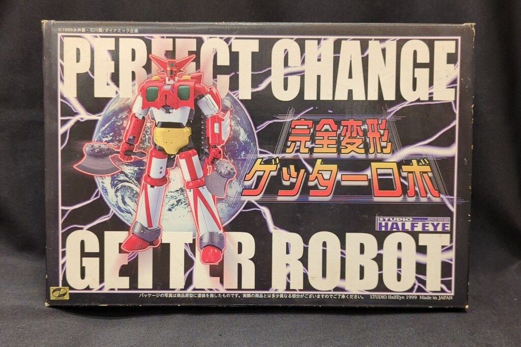 ハーフアイ 完全変形|ゲッターロボ ゲッターロボ|完全変形 特典無