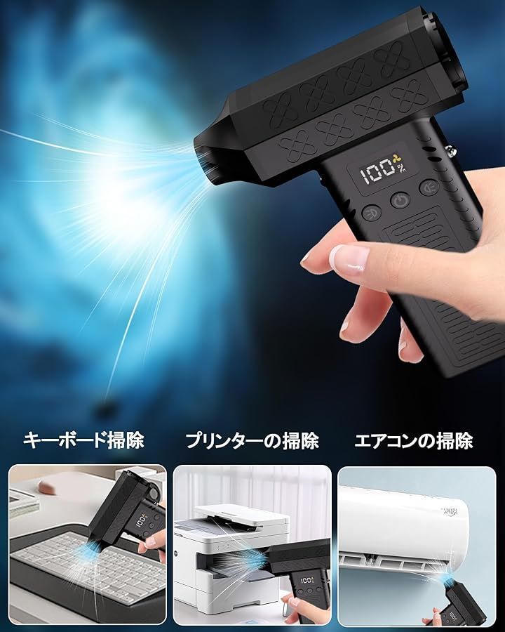 ブラシレスモーター