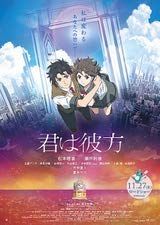 劇場版君の名は。のパンフレット Cylo44ZUcAALClD.jpg