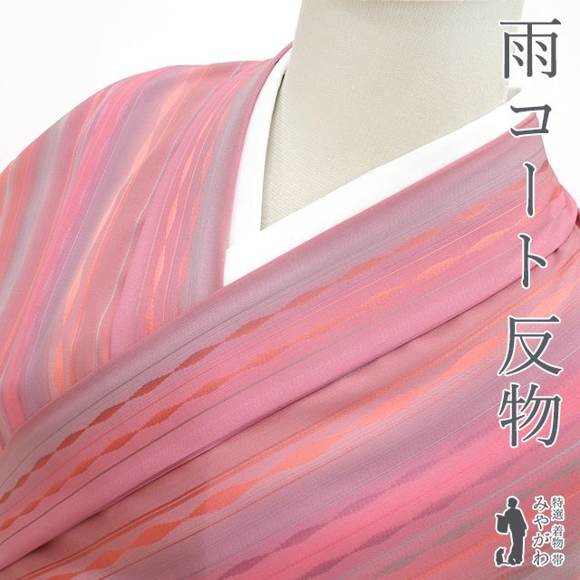 大ひょうたん赤い紐付き、蓋手作り、 大ひょうたん赤い紐付き、蓋手作り、