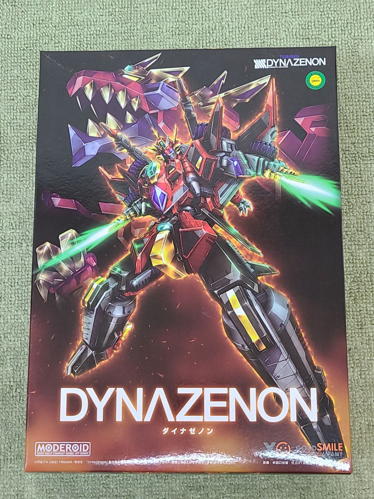 未開封 MODEROID SSSS.DYNAZENON ダイナゼノン プラモデル GSC