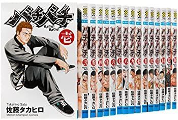 【中古】「非常に良い」バチバチ 全16巻完結セット (少年チャンピオン・コミックス)