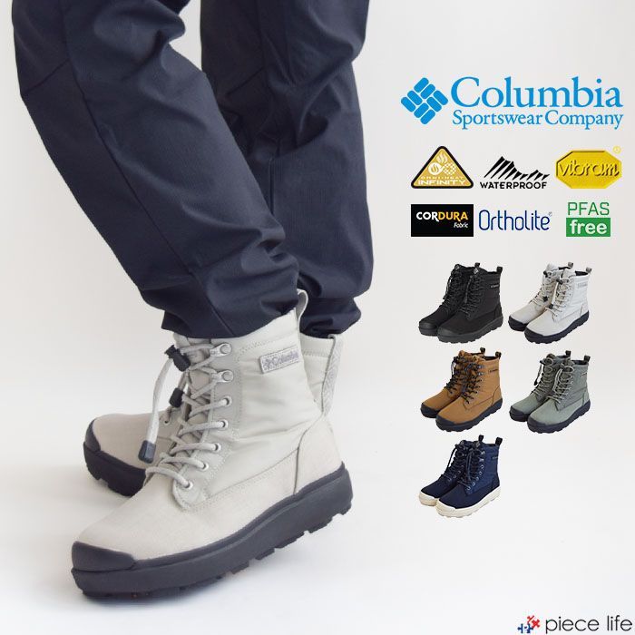 コロンビア　ブーツ Columbia コロンビア シューズ ブーツ メンズ レディース