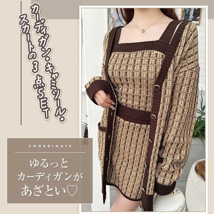 新品【Cheri mi】ツイードニットカーディガンセットアップ 春