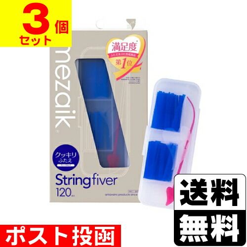 【新品】[アーツブレインズ]mezaik メザイク ストリングファイバー ディープタイプ 120本入【3個セット】