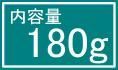 送料無料 台形コーヒーフィルター 2～4人用 40枚入り アイスコーヒー豆 『キレの小次郎』-180g- 宅急便 コーヒー 珈琲豆 粉 レギュラーコーヒー アラビカ豆 コヒー豆 ポイント消化 内祝い お礼 お返し ホワイトデー 男性 グルメ ス