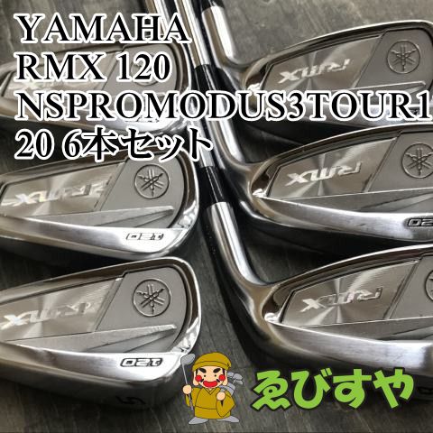 Yamaha RMX 120 アイアンセット 6本セット
