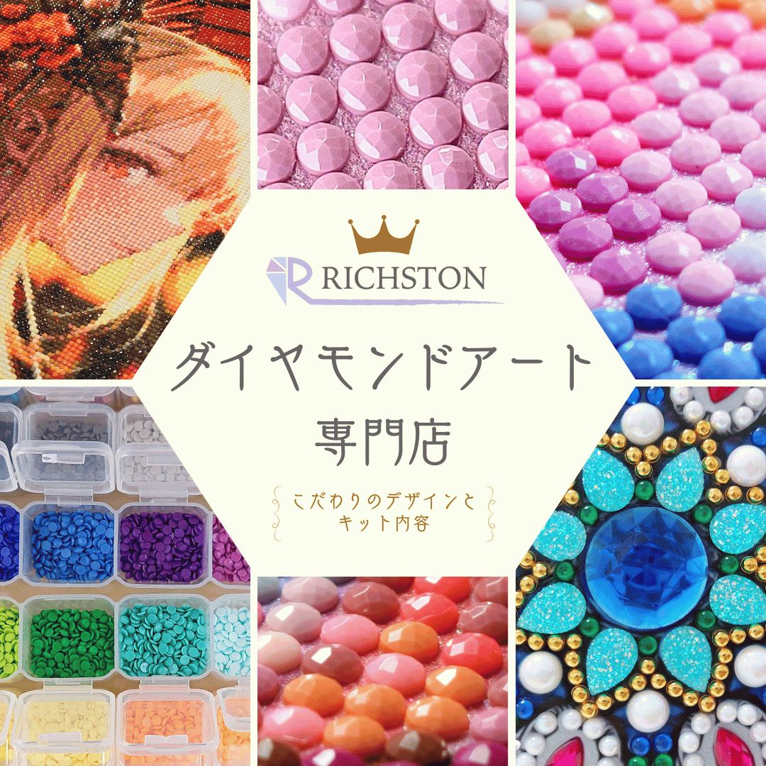 ダイヤモンドアート『ゆるキャラ』コラボシリーズ RICHSTON限定
