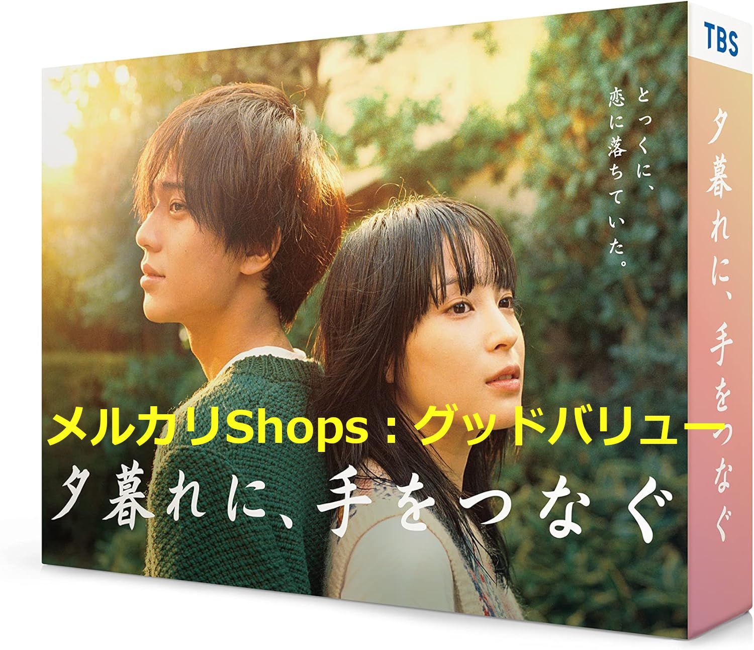 サイン 萬屋錦之介 萬屋錦之介さん サイン