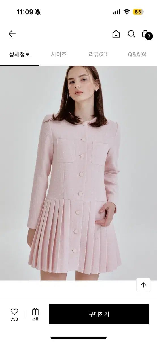 美品✨セオリーリュクス 23SS 裾フリル ブルゾン フード ジャケット 撥