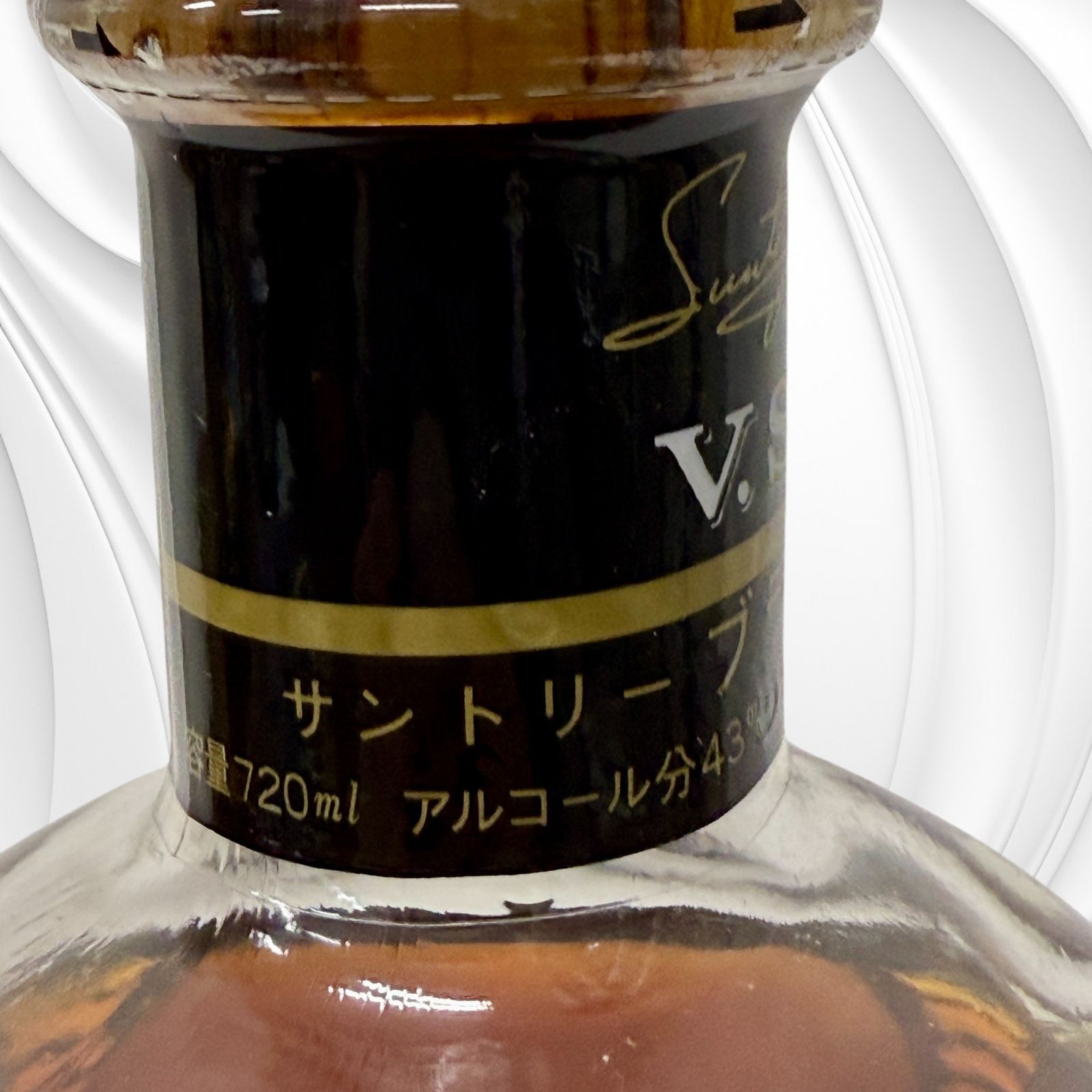 古酒】サントリー ブランデー 特級 VSOP 720ml - メルカリ