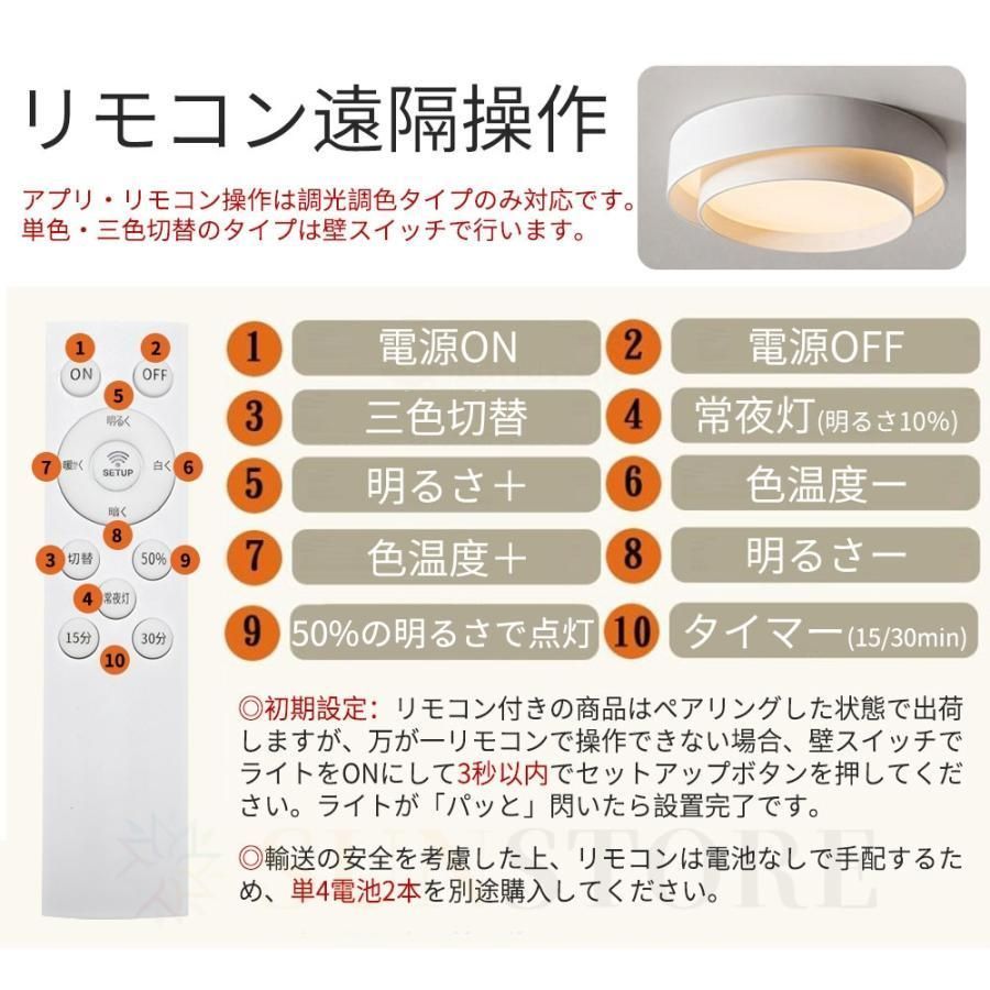 天井