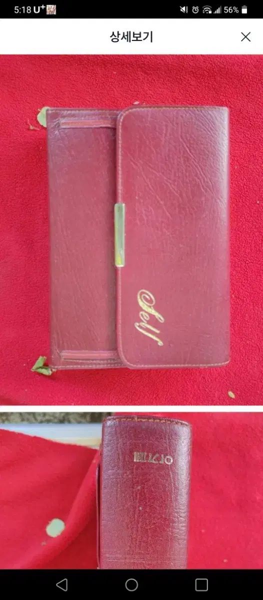 聖書 出品