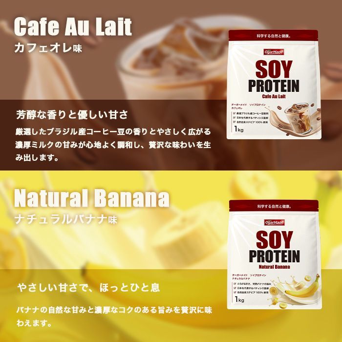 フレーバー 加工