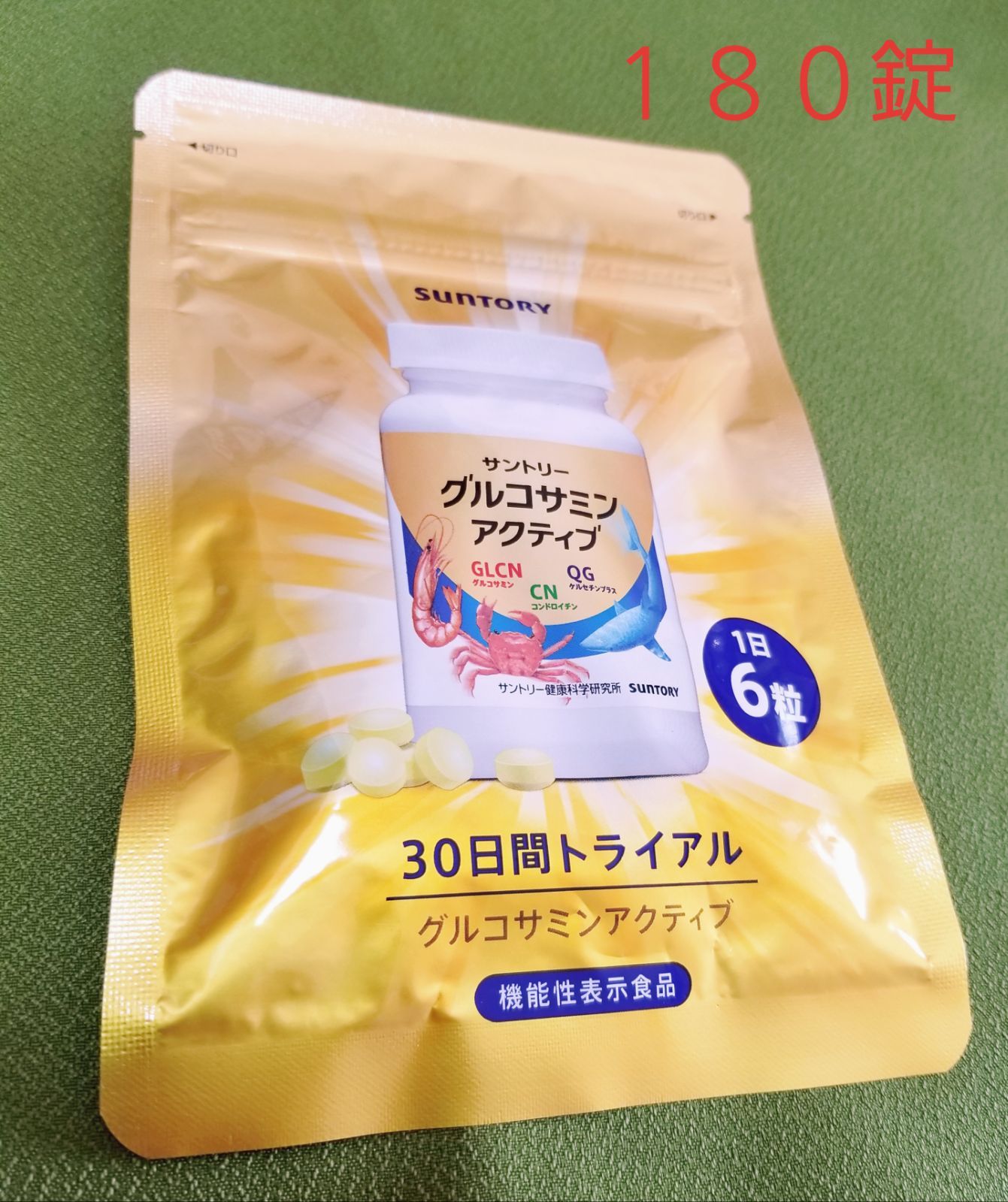 サントリー グルコサミンアクティブ 180錠 - メルカリ