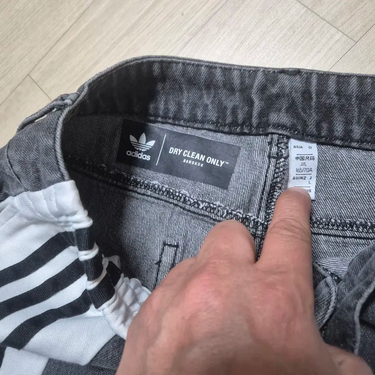 ADIBREAK アディブレーク