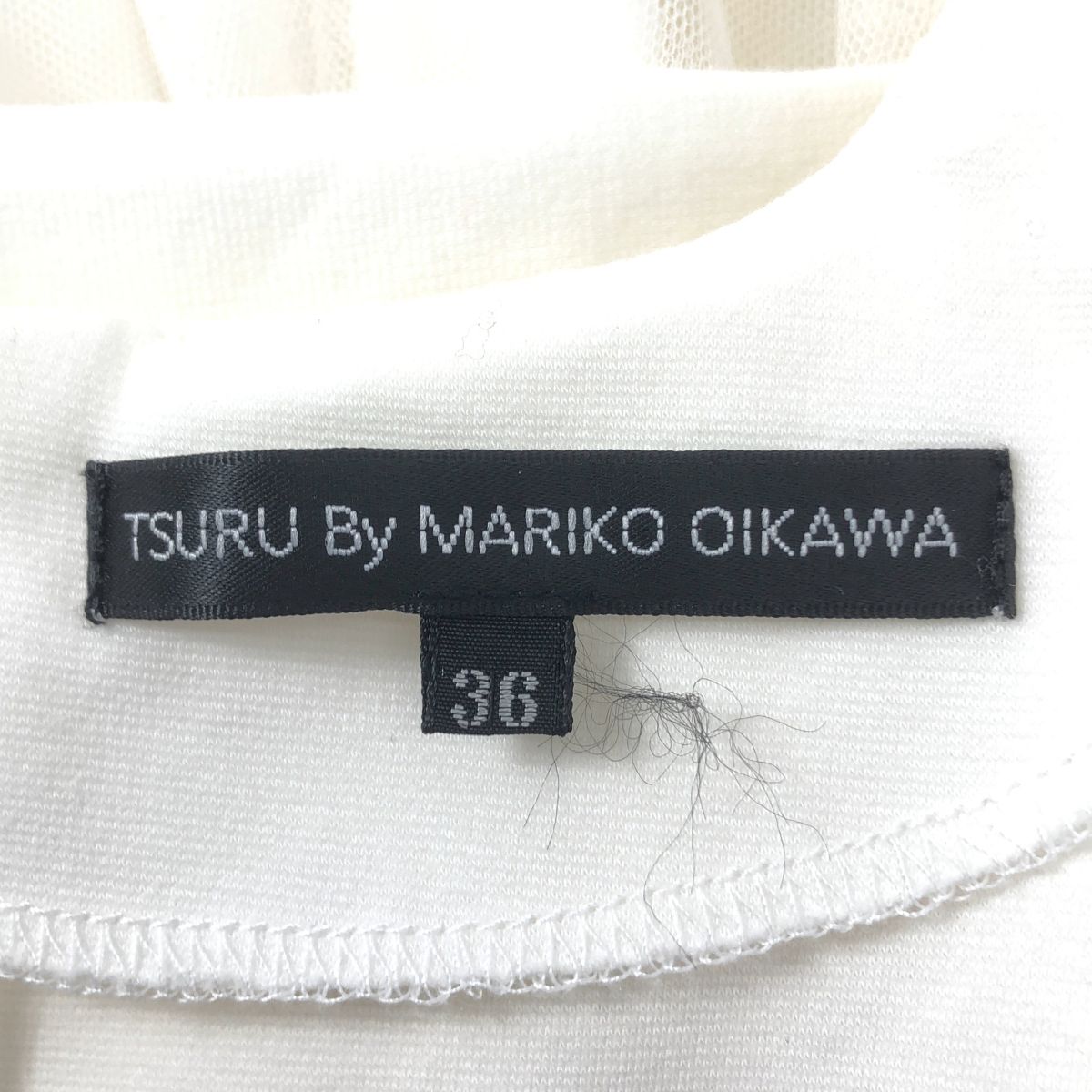美品 ツルバイマリコオイカワ Honeyチュールペプラムトップス ブラック 36 TSURU by Mariko Oikawa（ツルバイマリコオイカワ）の「【Tsuru by