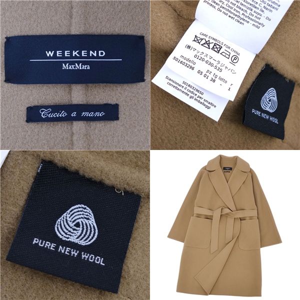 極美品 マックスマーラ Max Mara WEEKEND cucito a ma