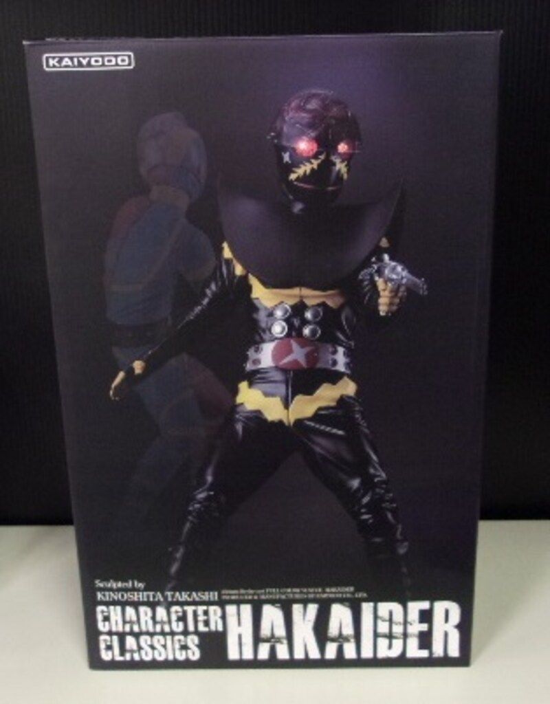海洋堂 Character Classics 人造人間キカイダー ハカイダー