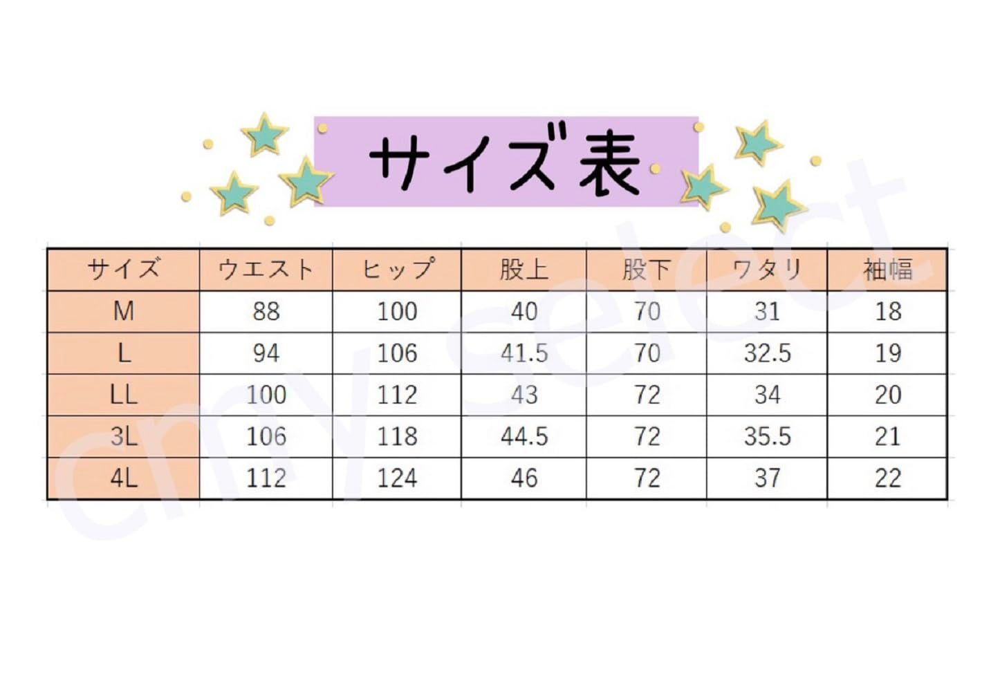 ジーンズ コットン