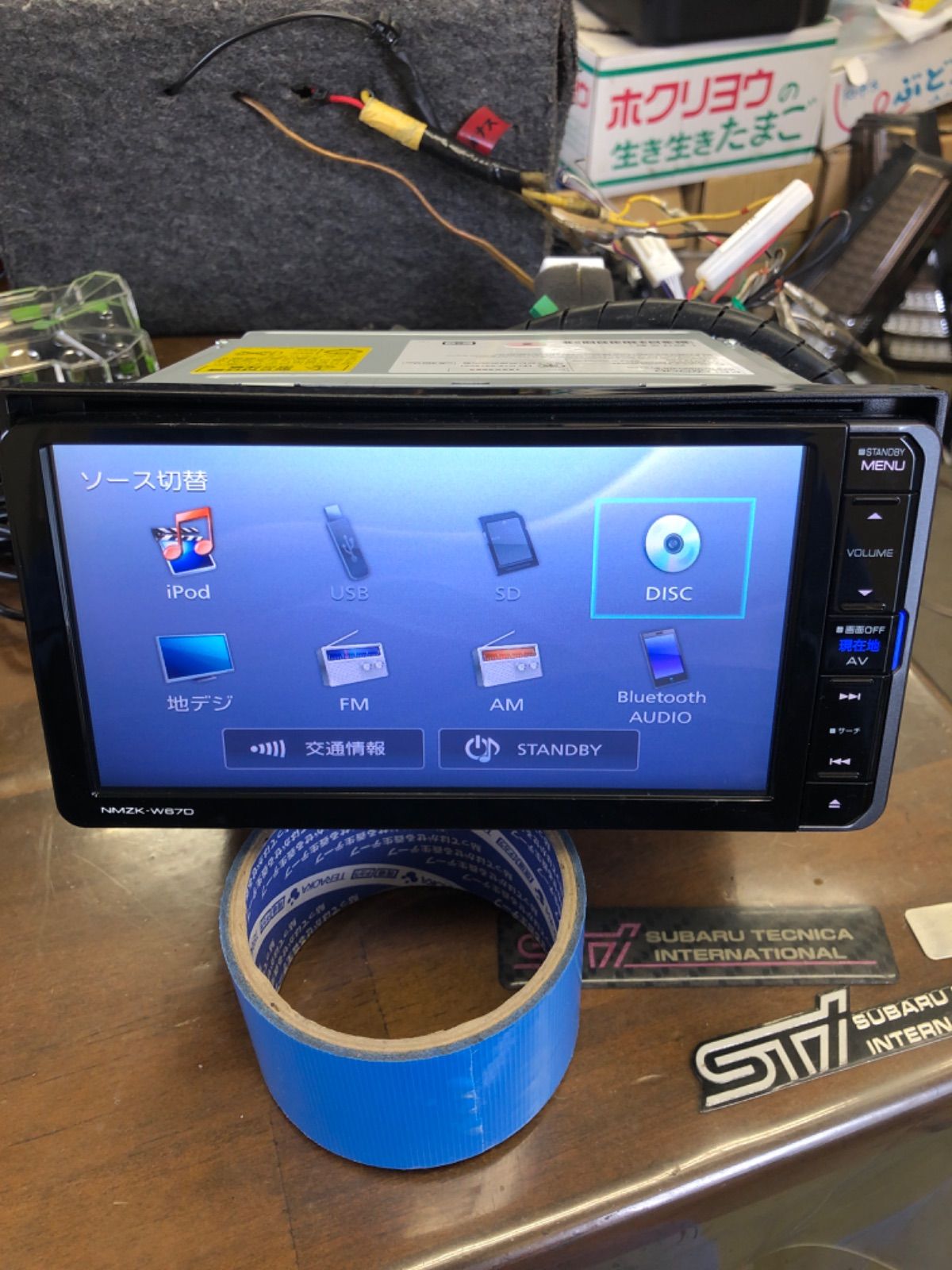 NMZK-W68Dダイハツ純正ナビ連動タイプドラレコ付きDRK-H67N ダイハツ純正ナビ連動タイプ ドラレコ DRK-H67N - メルカリ