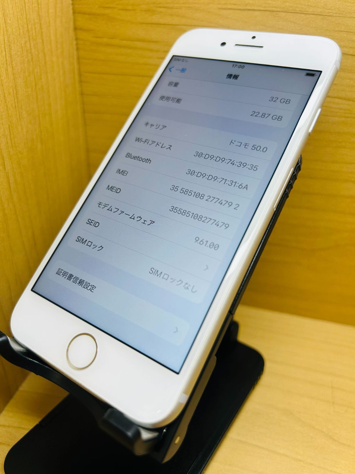 61336】【SIMロック解除済】iPhone 7 32GB Softbank シルバー (61336 