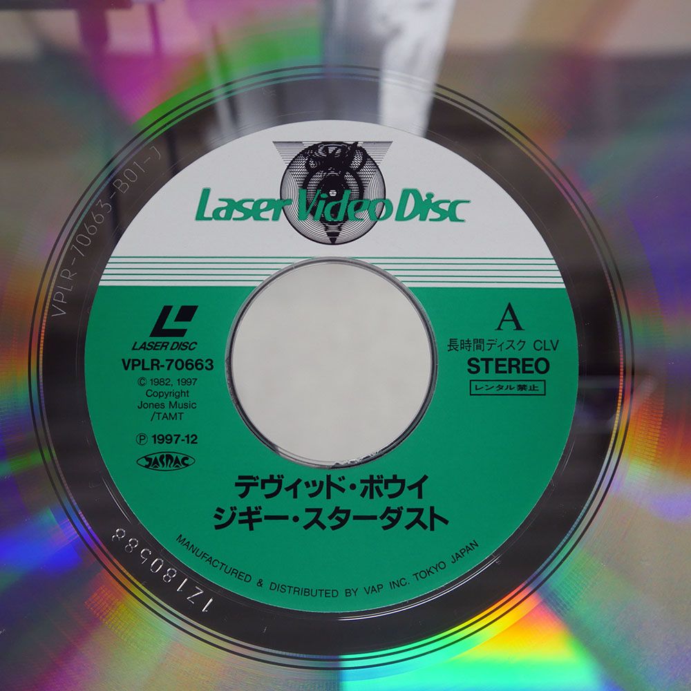 デヴィッド・ボウイ　ジギー・スターダスト　12インチ国内盤 LPレコード DAVID BOWIE デビッド・ボウイ「ジギー・スターダスト」レコード