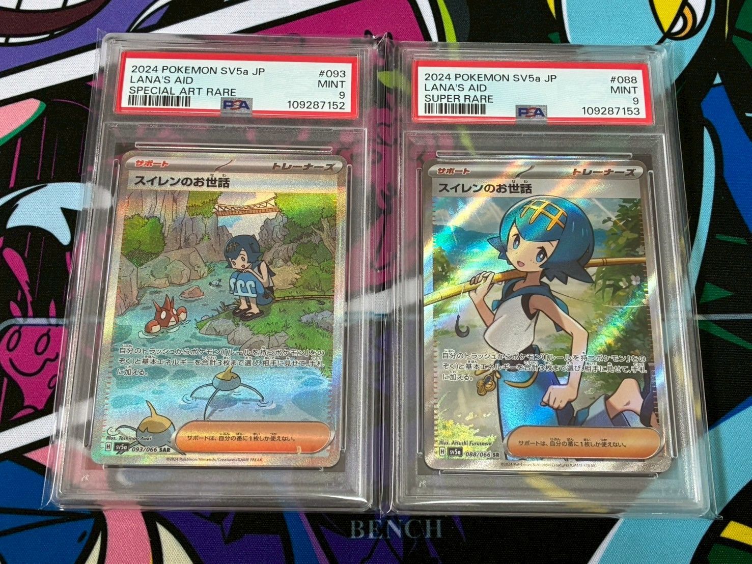 【PSA9連番】スイレンのお世話 SR SAR 088クリムゾンヘイズ PSA9連番】スイレンのお世話 SR SAR 088クリムゾンヘイズ - メルカリ