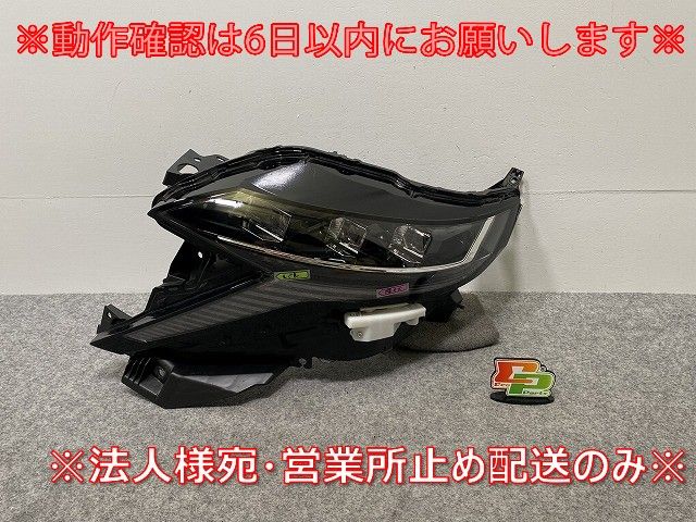 サクラ|SAKURA B6AW 純正 左 ヘッドライト|ランプ LED レベライザー 刻印X KOITO 100-2378J 26062-7PB0A ブラック ソリッド 日産 142775