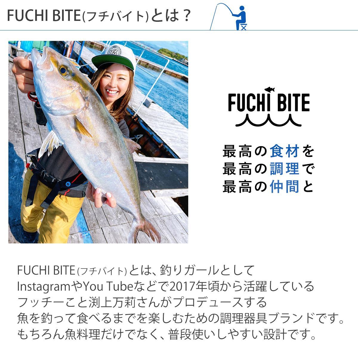 BITE