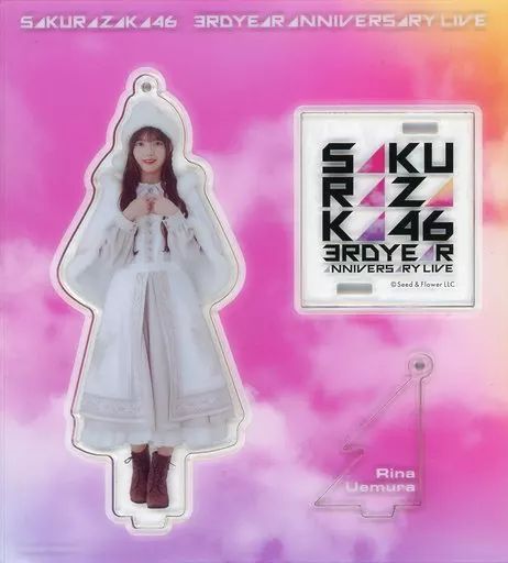 中古】キーホルダー 上村莉菜(櫻坂46) アクリルスタンドキーホルダー