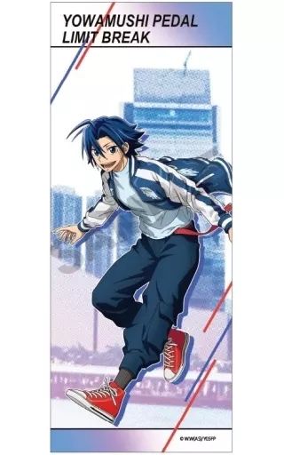 中古】タオル・手ぬぐい 真波山岳(スカジャン) フェイスタオル 「弱虫