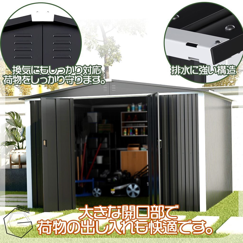 観音開き