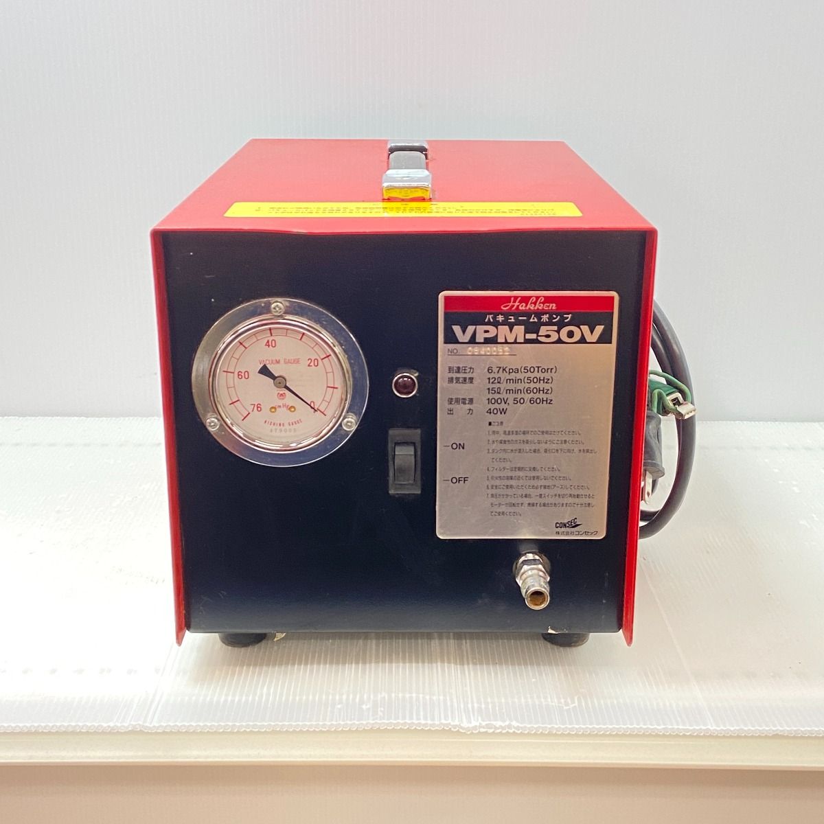 中古 コンセック/CONSEC/ハッケン バキュームポンプ VPM-50V 