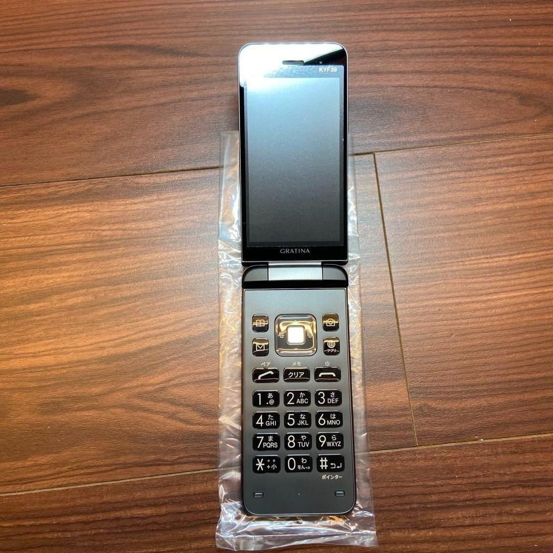 GRATINA グラティーナ