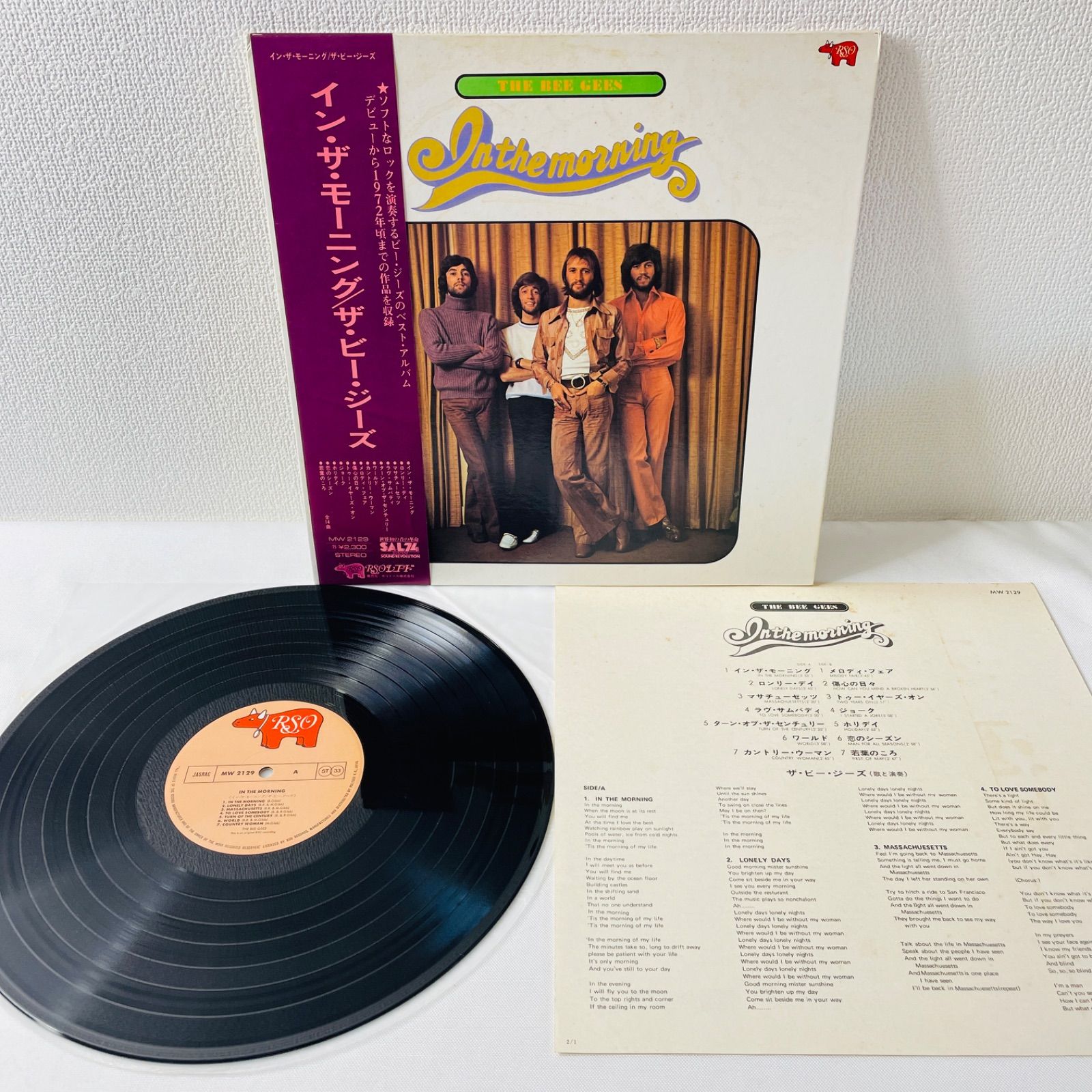 BEE GEES LP _ビージーズレコード - 通販 - www.photoventuresnamibia.com