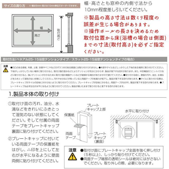 酸化チタンコート  V-CAT 防汚 抗菌 【パパッ】 消臭効果